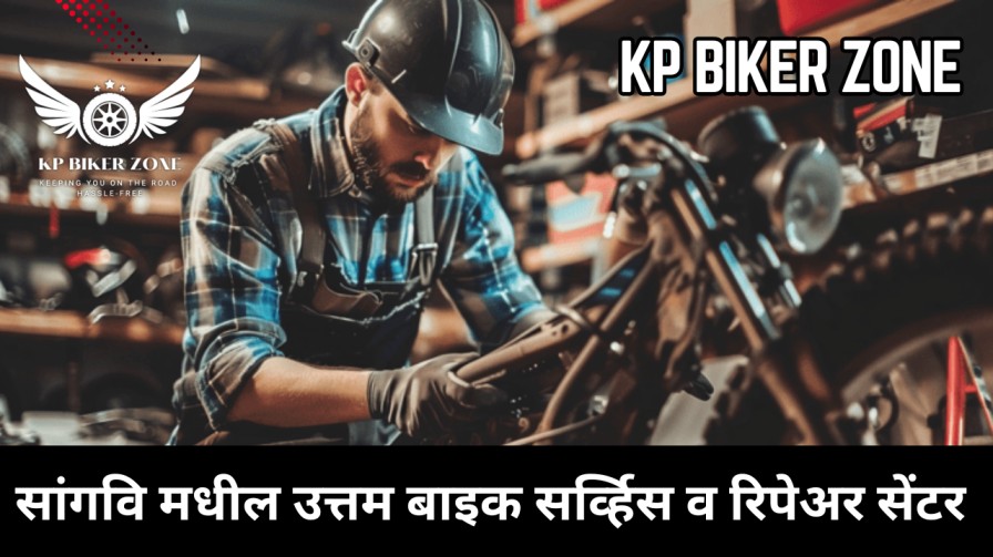 KP Biker Zone Pune